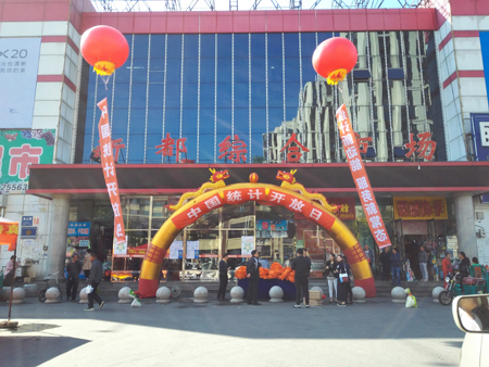 在线赌场排名