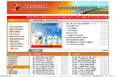 在线赌场排名
