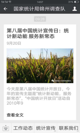 在线赌场排名
