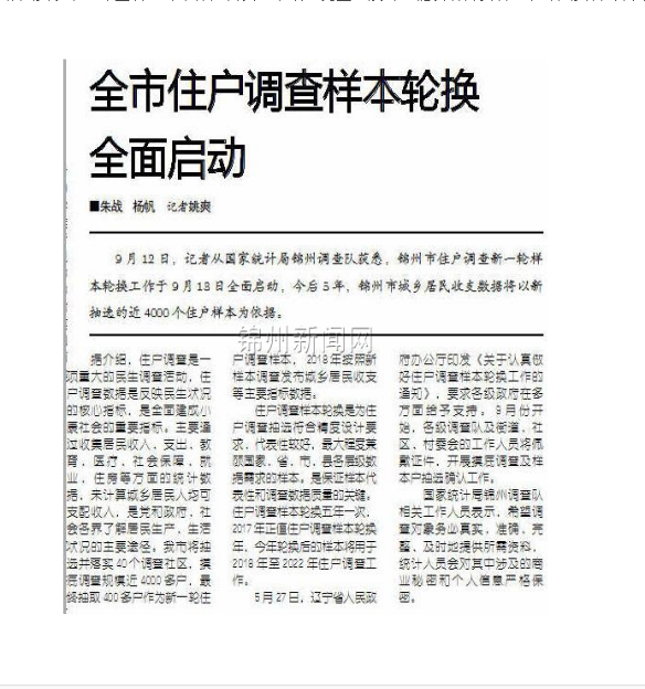 在线赌场排名