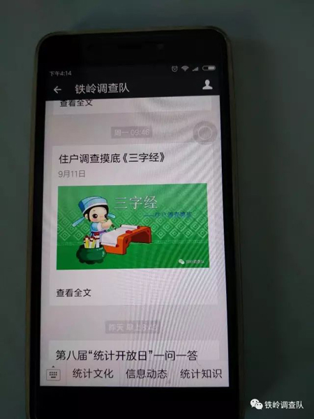 在线赌场排名