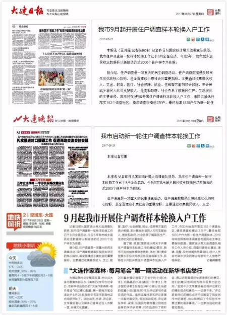 在线赌场排名