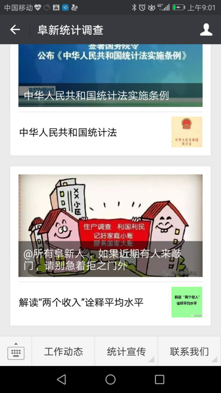 在线赌场排名