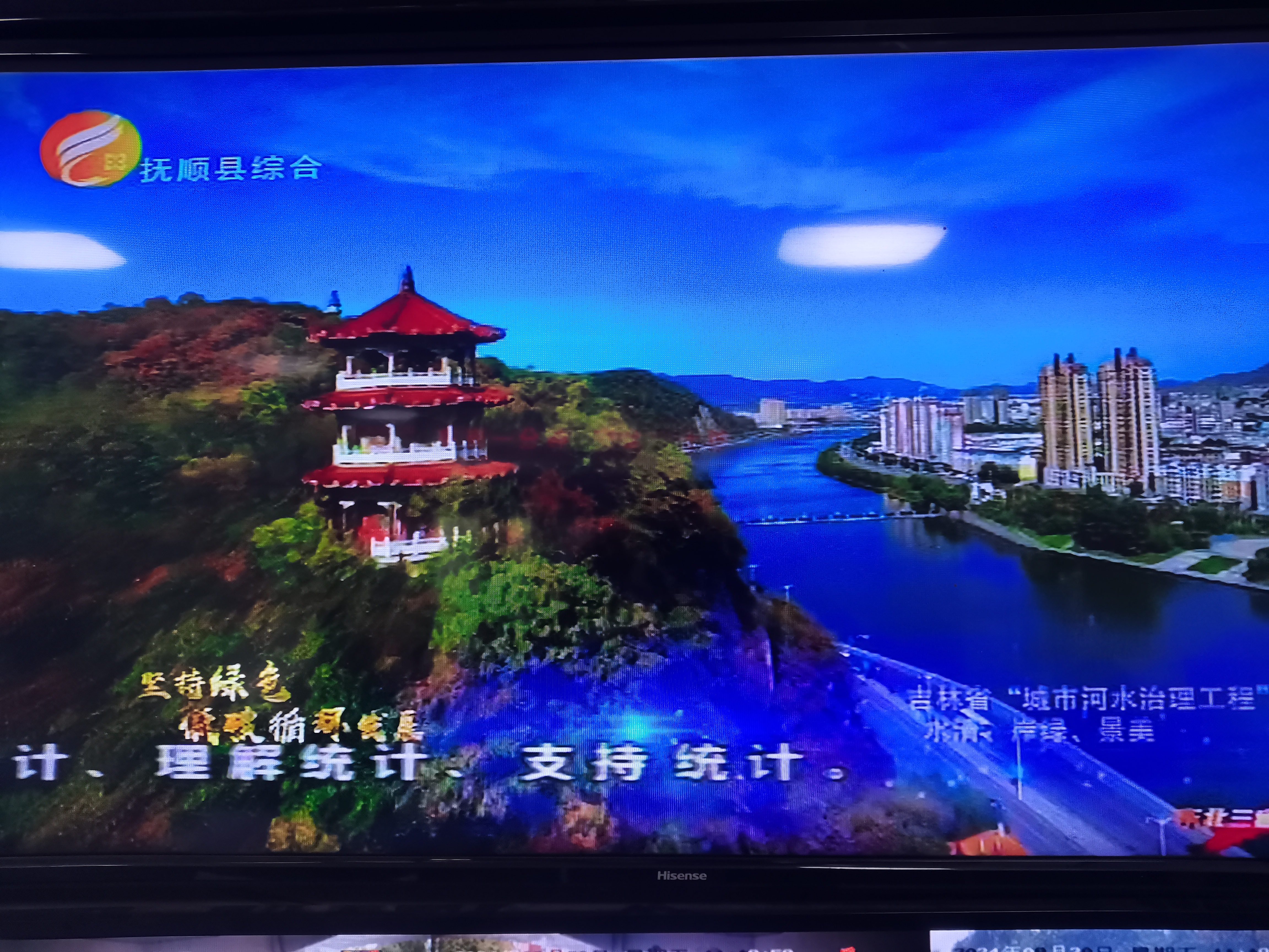在线赌场排名