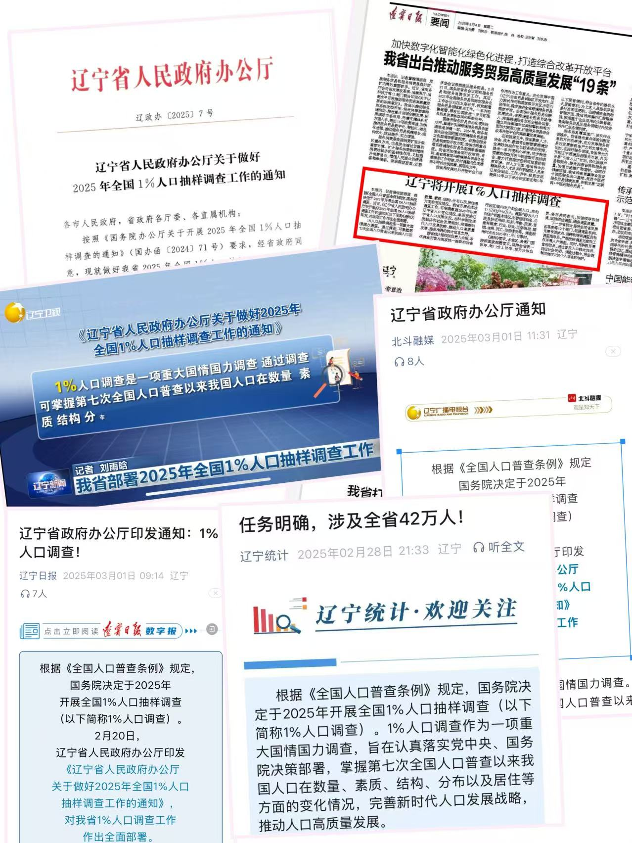 在线赌场排名