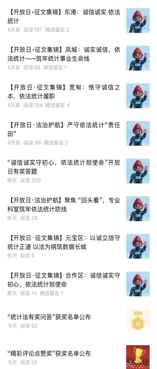 在线赌场排名