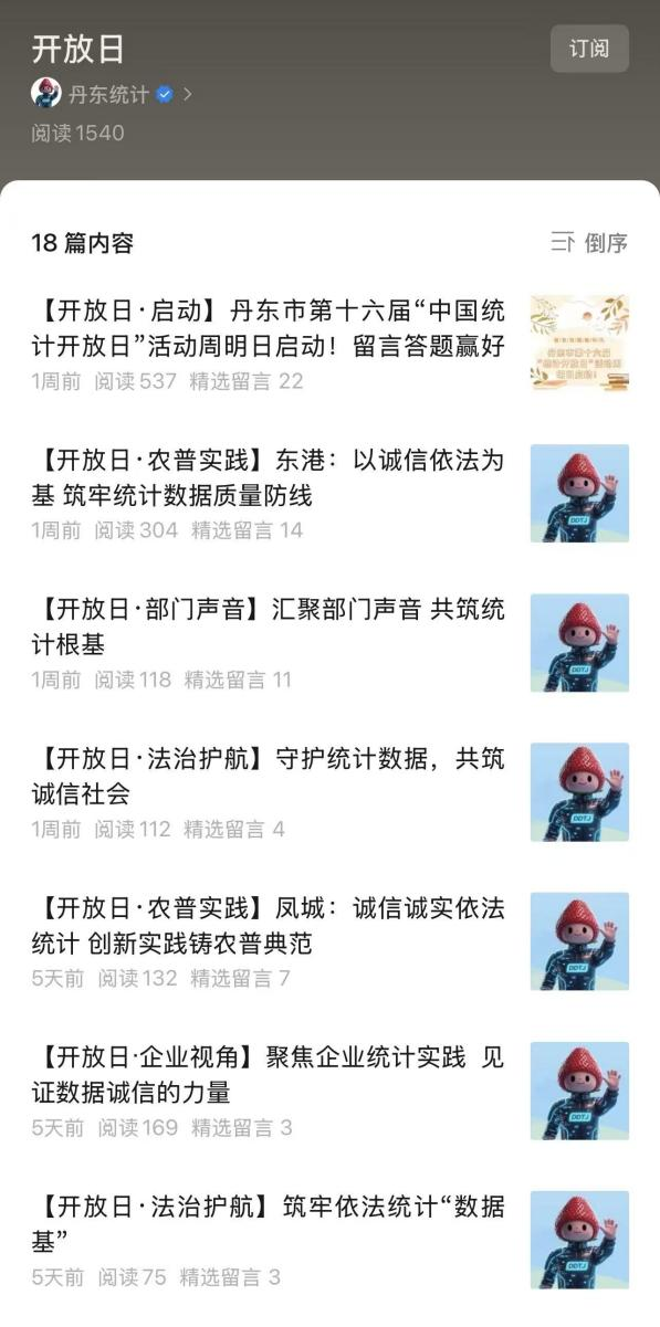 在线赌场排名