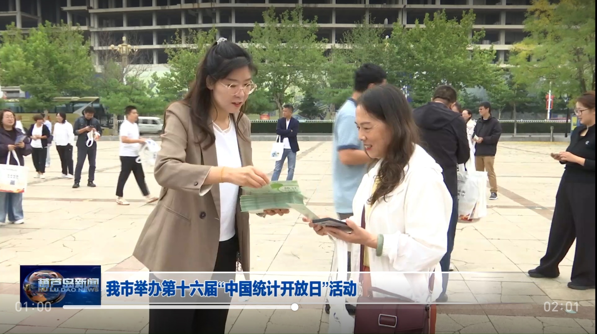 在线赌场排名