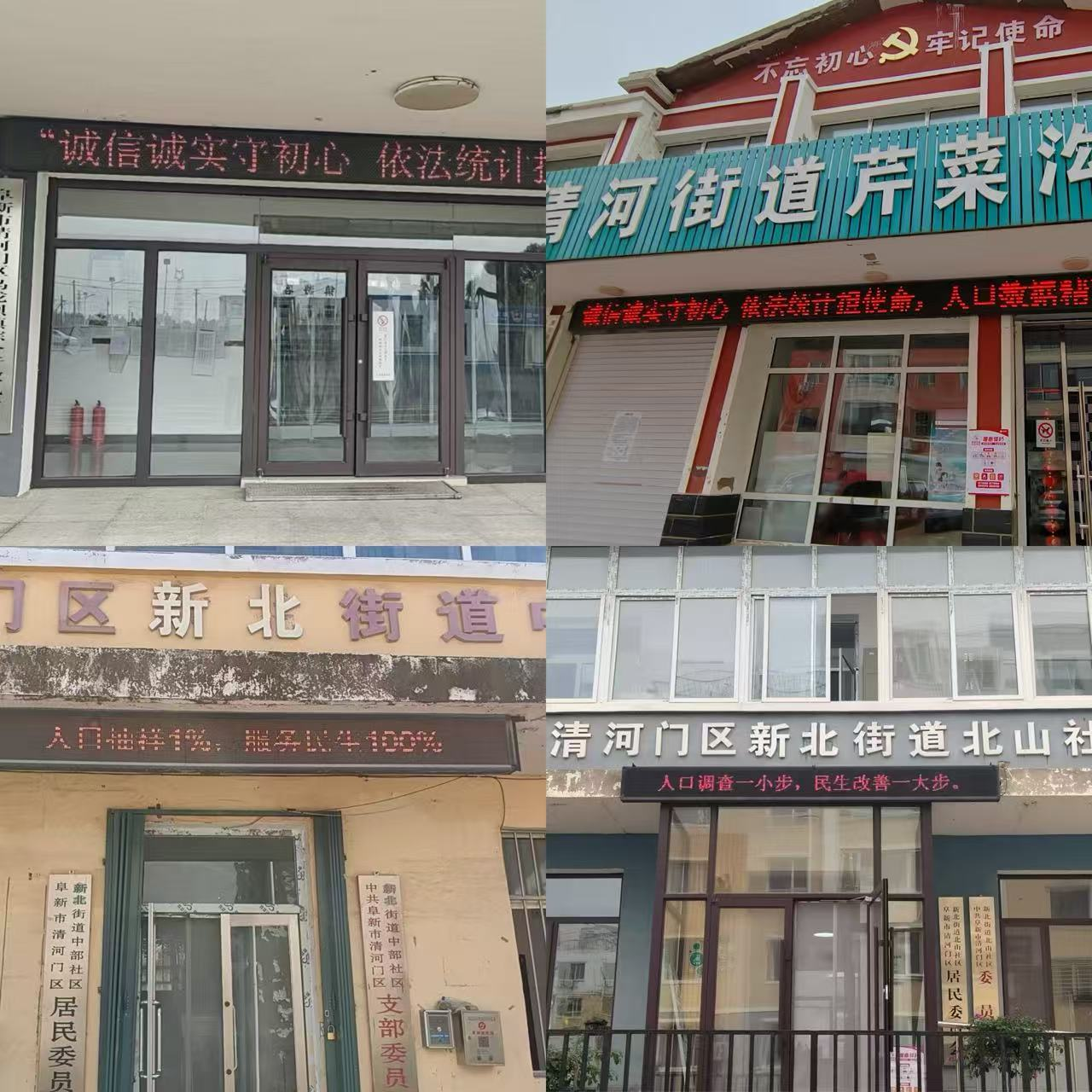 在线赌场排名